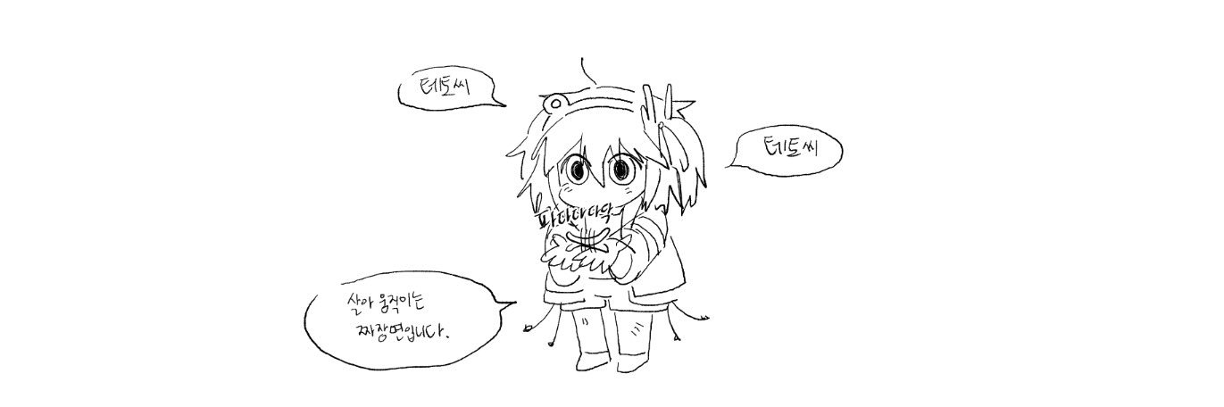 엥제가해요?(메인트 통판/선입금폼)'s banner