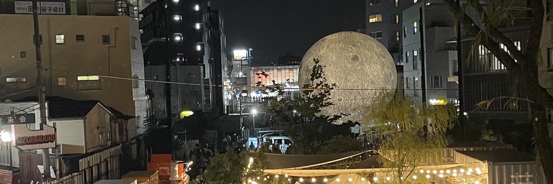 ムーンアートナイト下北沢｜Moon Art Night Shimokitazawa's banner