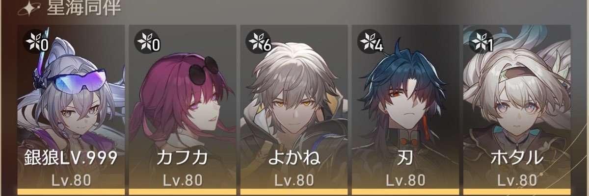 よかね's banner