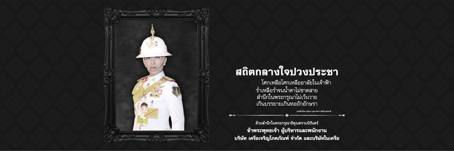TNN Tech's banner
