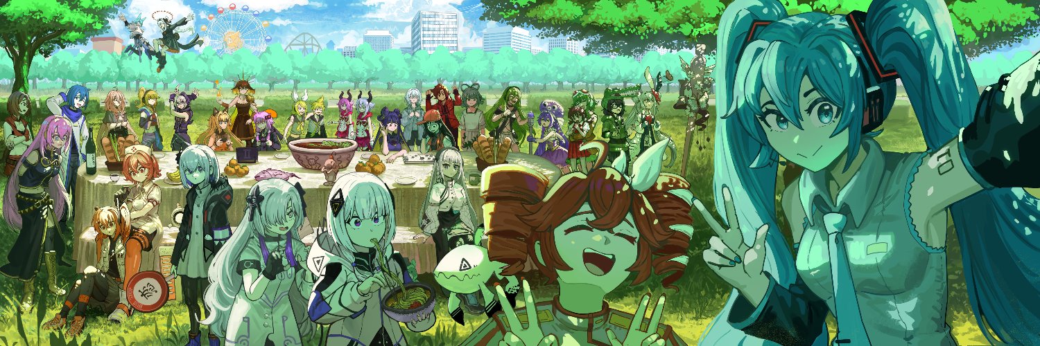 Ultima's banner