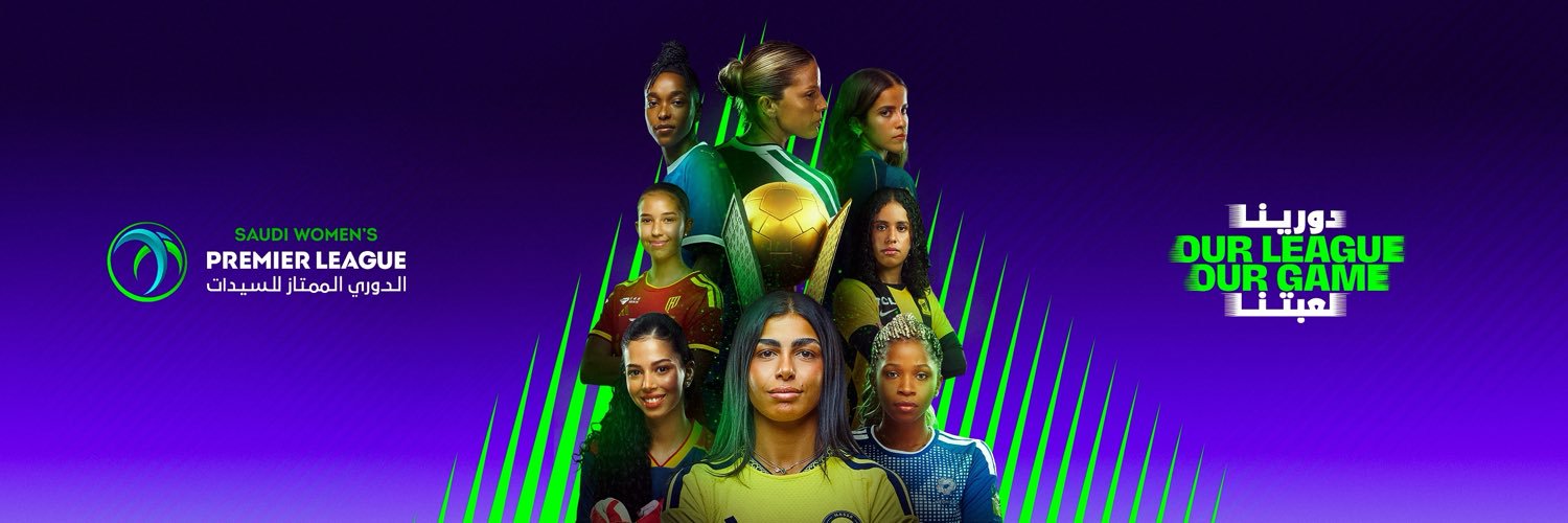 الدوري السعودي الممتاز للسيدات's banner