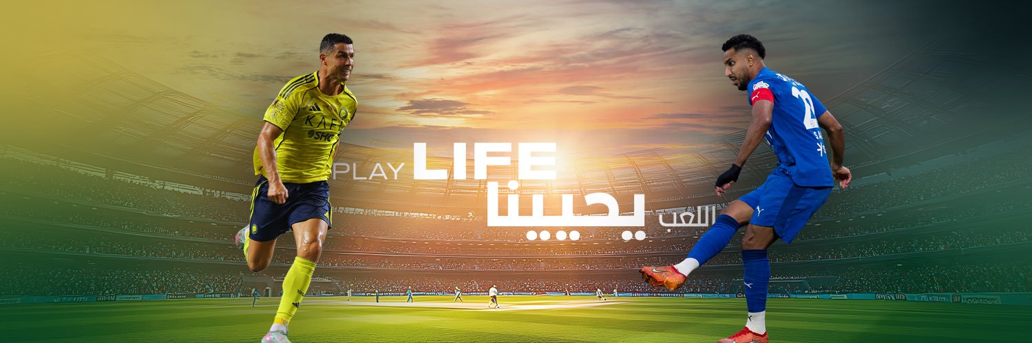 القدية لكرة القدم‎'s banner