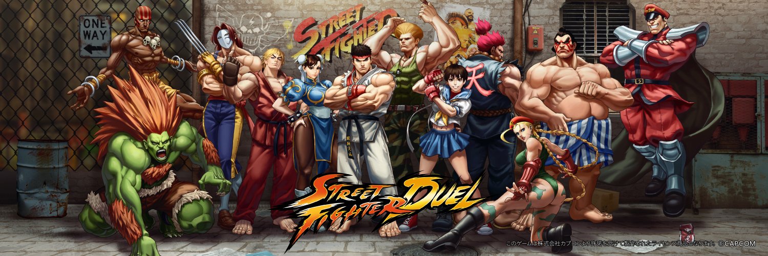 ストリートファイター: デュエル's banner