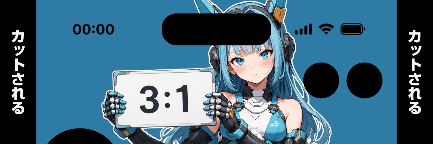 てんねん's banner