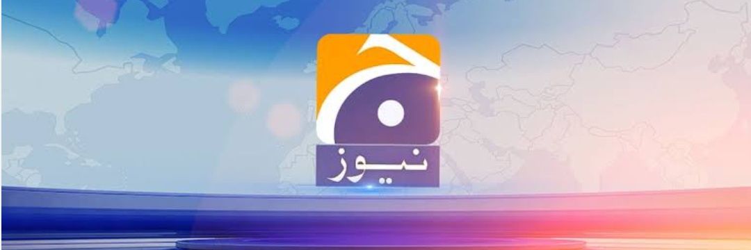 Naureen Saleem Janjua's banner