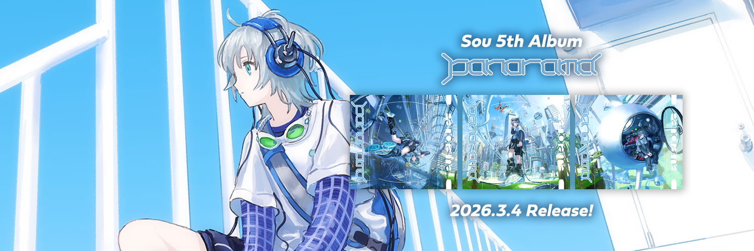 Sou@6月からツアーはじまる！'s banner