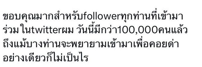 นารีอุปถัมภ์'s banner