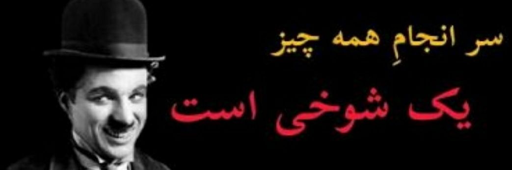 Leila..'s banner