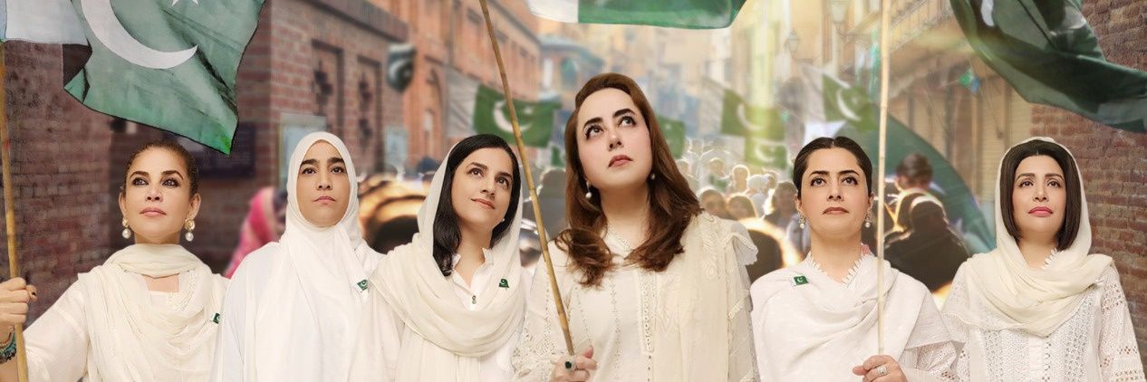 Mothers for Pakistan's banner