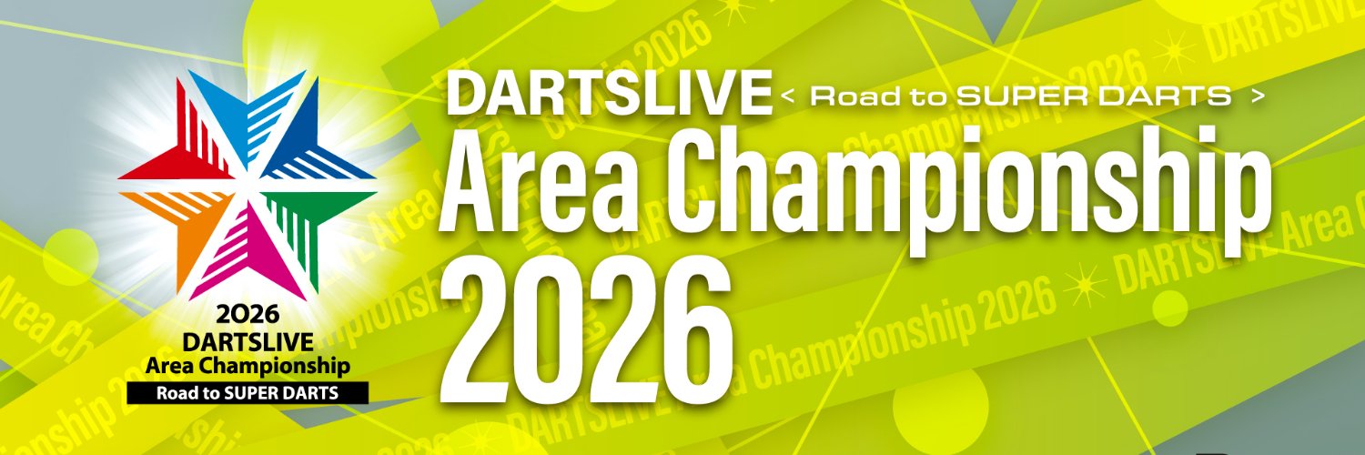 公式 DARTSLIVE Area Championship's banner