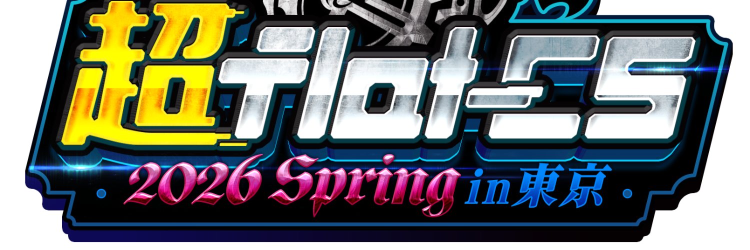 超flat-CS2026Spring東京5月2日＆5月3日's banner
