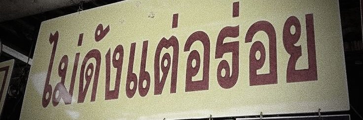 J's banner