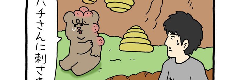 さじた's banner