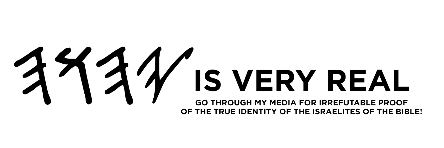 𐤉𐤄𐤅𐤄 YAH is VERY REAL's banner