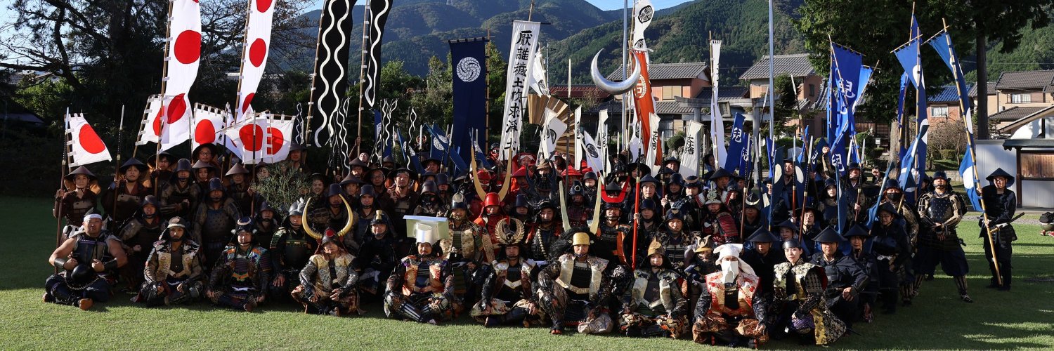 関ケ原観光情報's banner