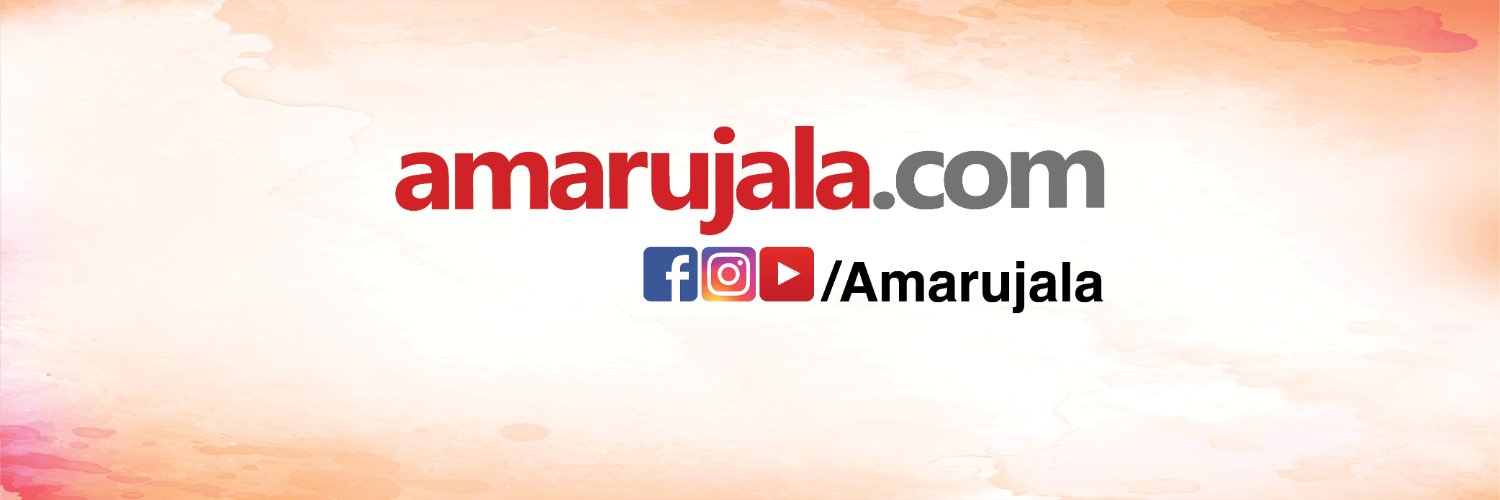 Amar Ujala's banner