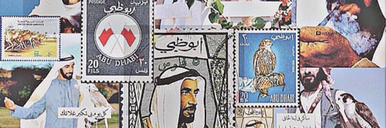 حمد's banner