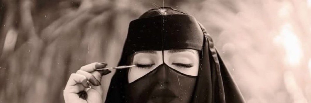 ام يوسف's banner