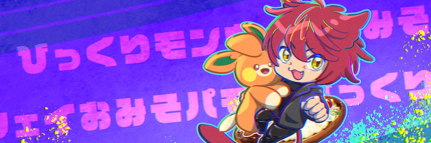 みそ's banner