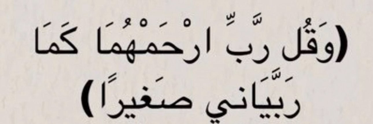 مامانوره 🌸's banner