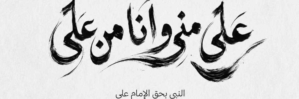 zahra 𐙚⋆.˚'s banner