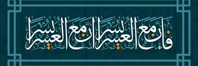 اللؤلؤ 💎💎💎المكنون's banner