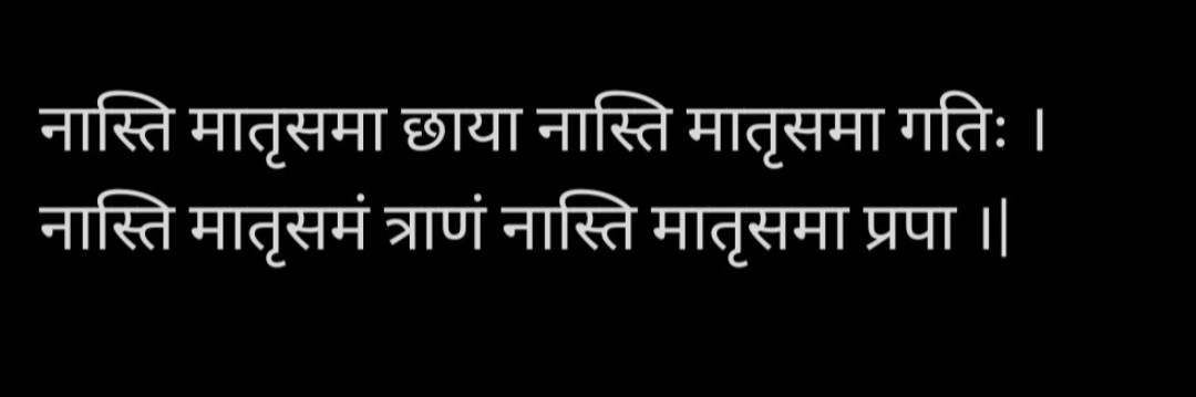 Anju Singh's banner