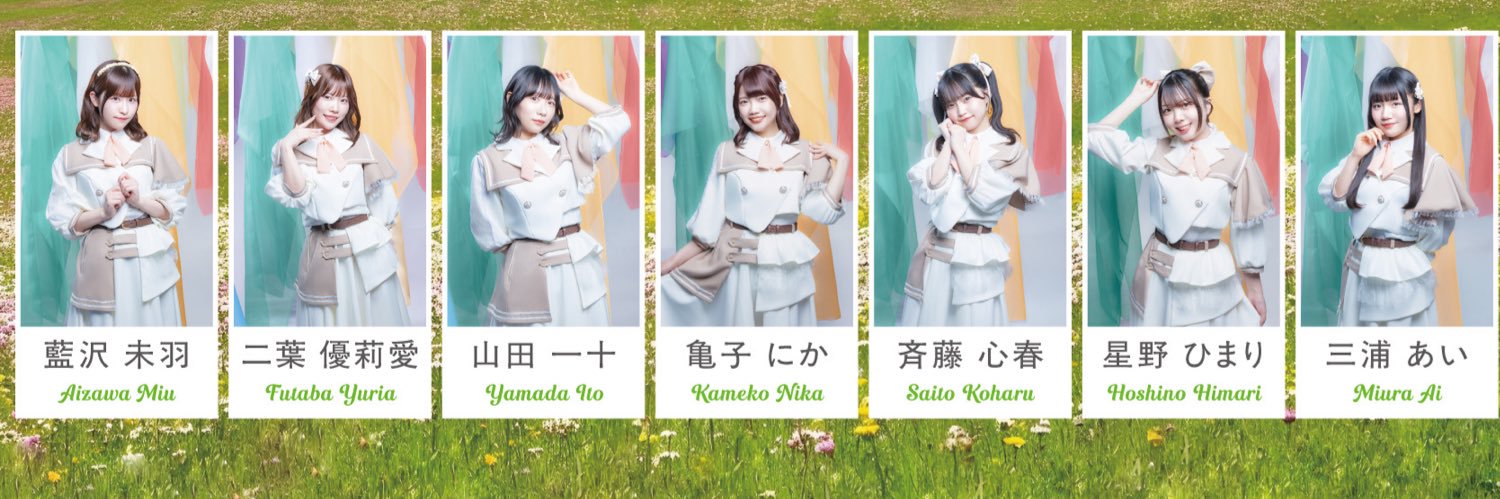 限りなく白く's banner