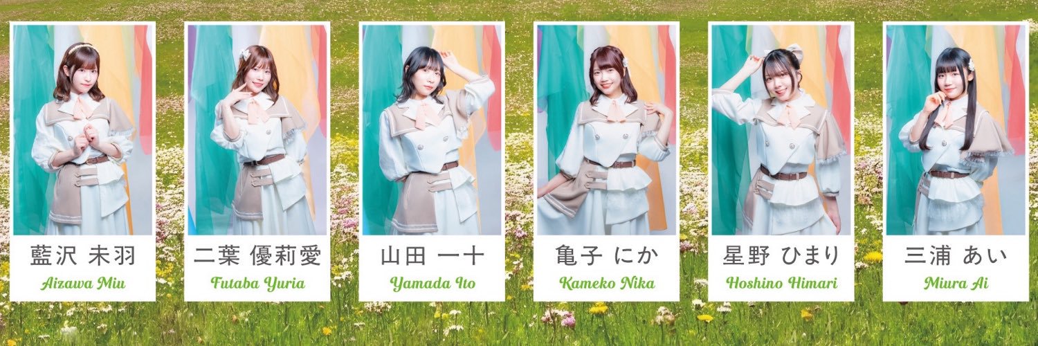 限りなく白く's banner