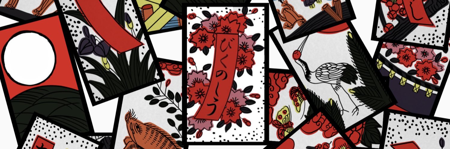 ビクノシウオフィシャル's banner