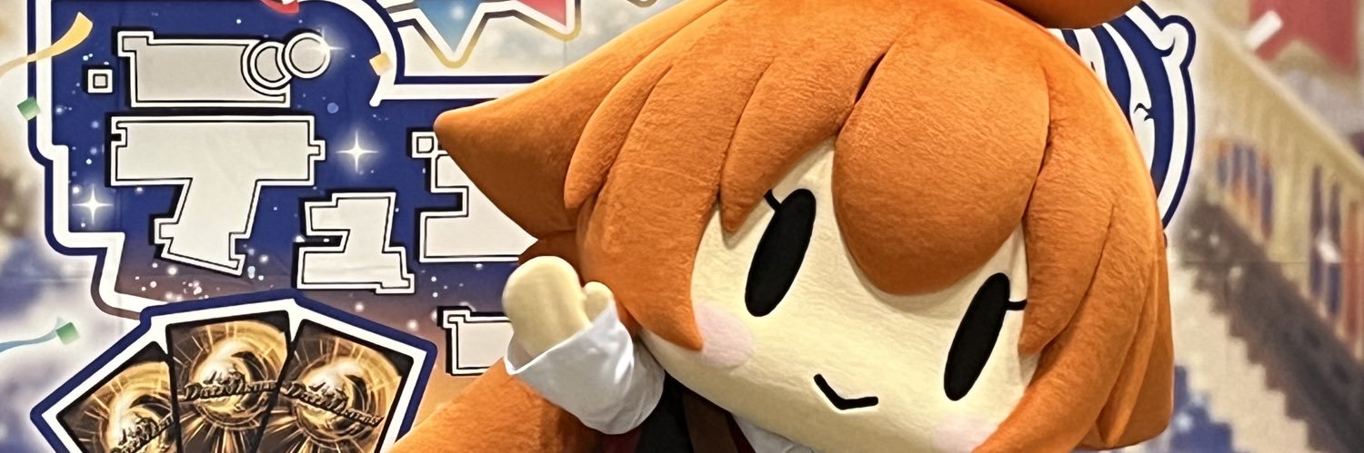 aneko's banner