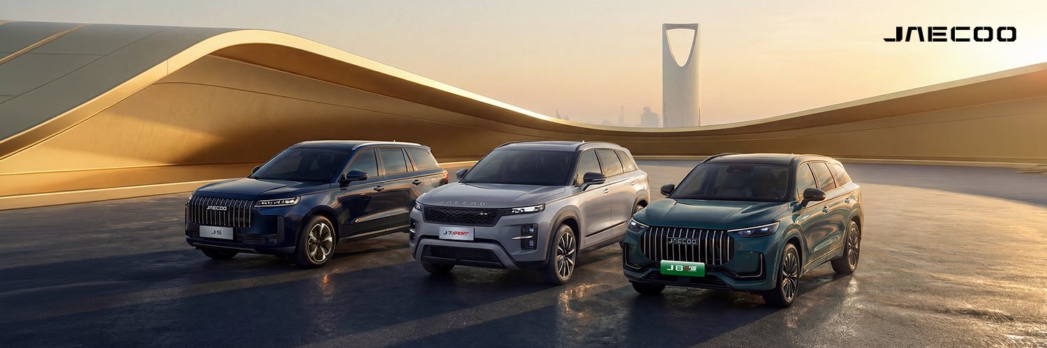 JAECOO KSA جايكو السعودية's banner