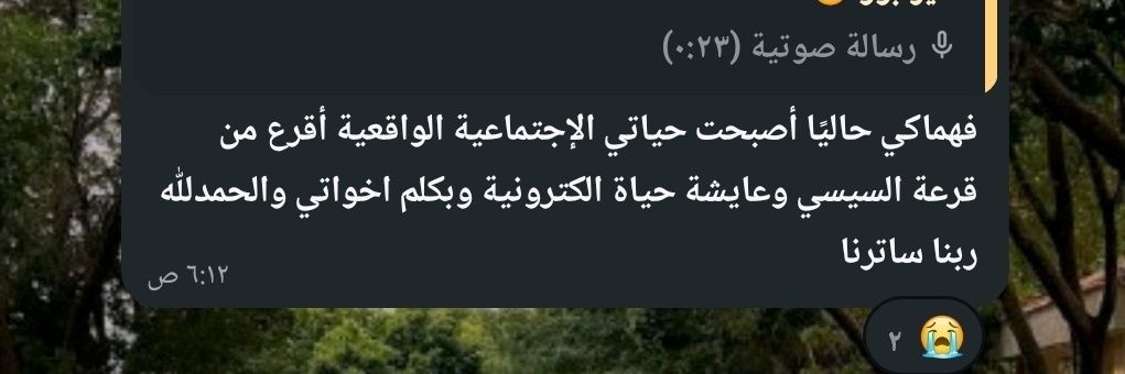 الزَّهْرَاء مُحَمَّد.'s banner