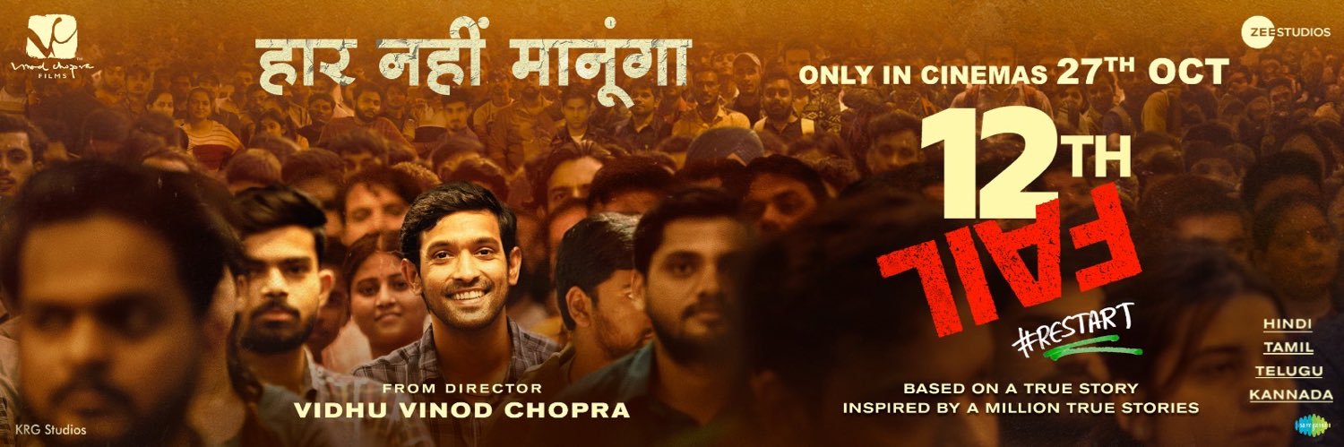 Medha Shankr's banner