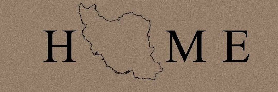 Nilufar's banner