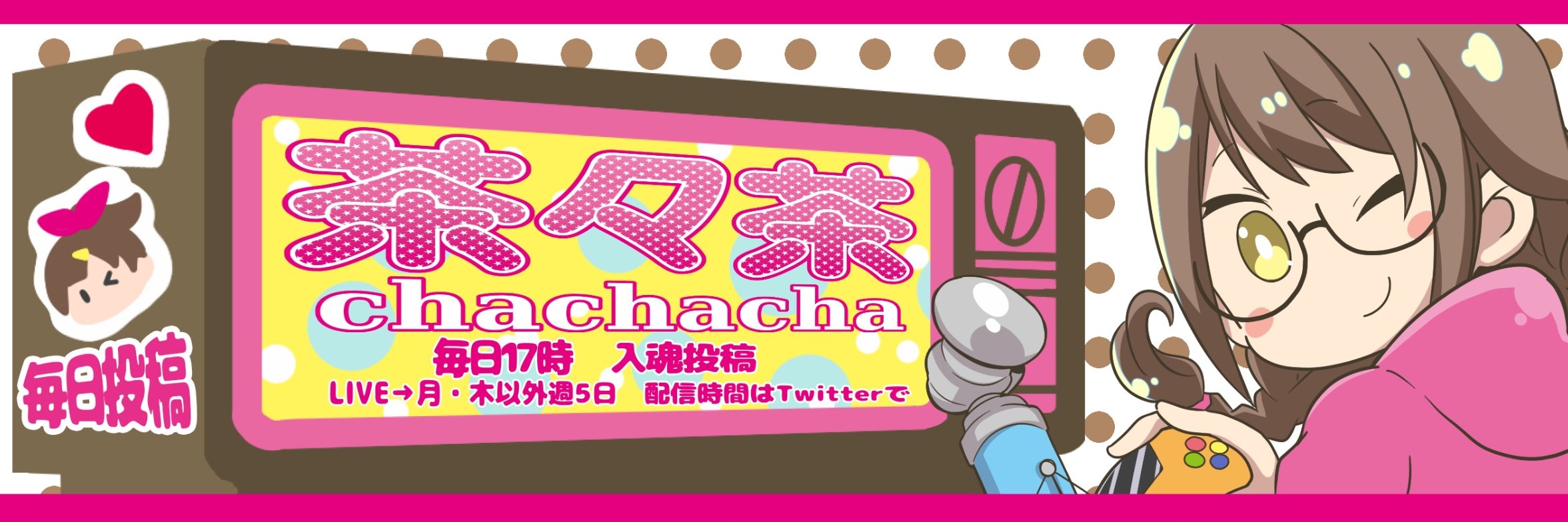 茶々茶@モンハンワイルズ's banner