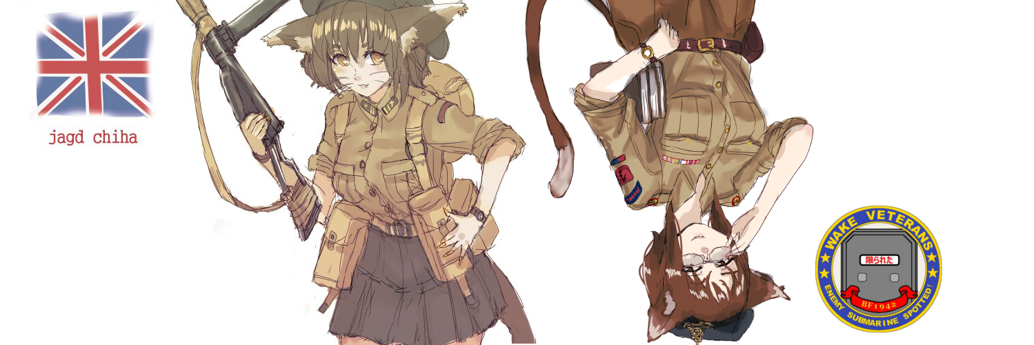 JagdChiha 〄 次元不可能性撹拌機's banner