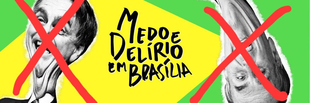 Cristiano Botafogo (Medo e Delírio em Brasília)'s banner