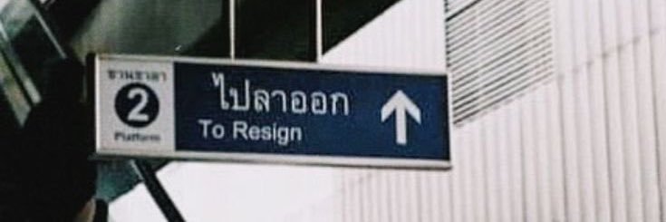 chanom's banner