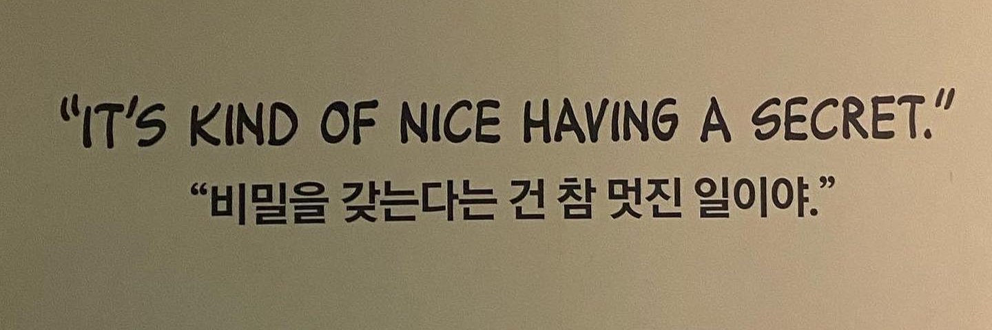 유부녀's banner