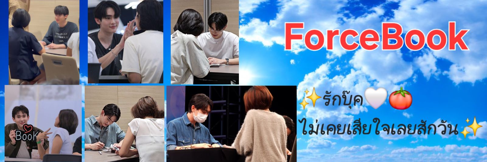 🍅 p'jack 🦊 rest🫧's banner