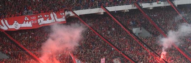 Eng / M o r a D's banner