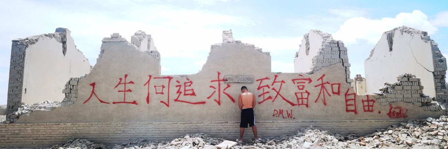 夏雪宜's banner