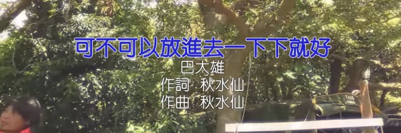 胖胖堂男孩's banner