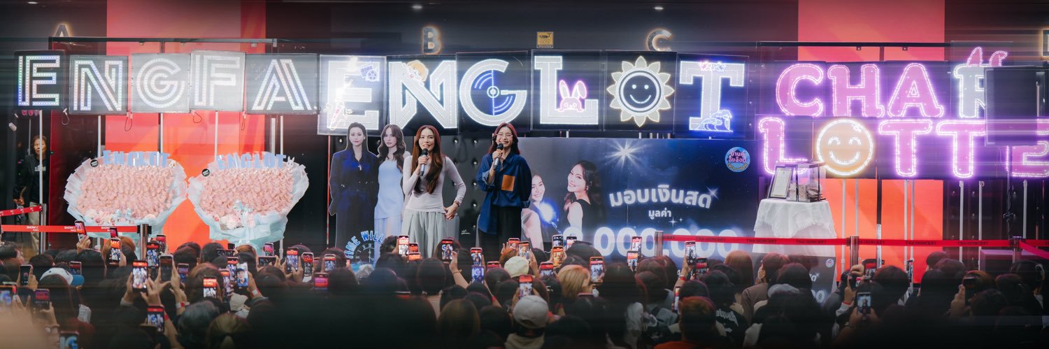 .ter's banner