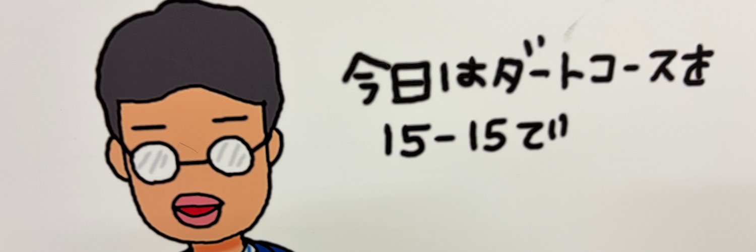 遠藤あかり@競馬勉強中🐴's banner