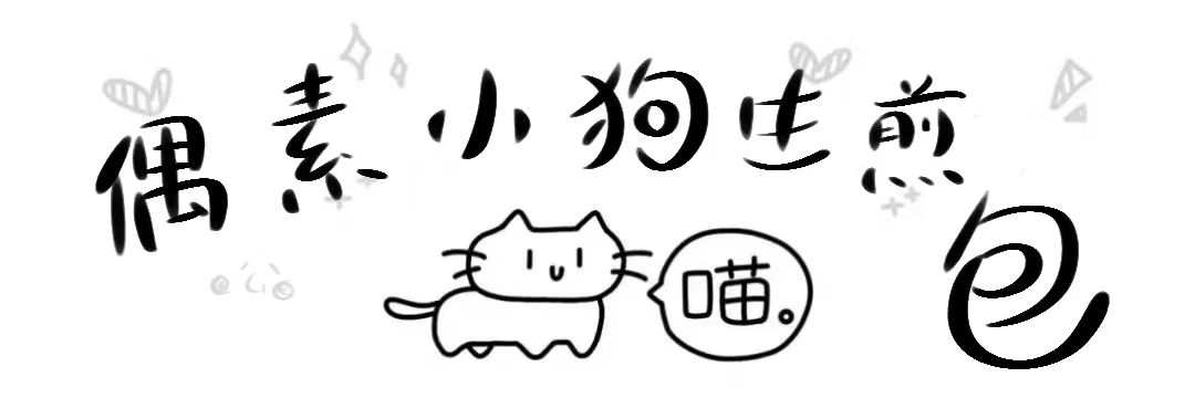 每天剥毛豆's banner