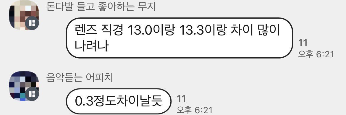 엥's banner