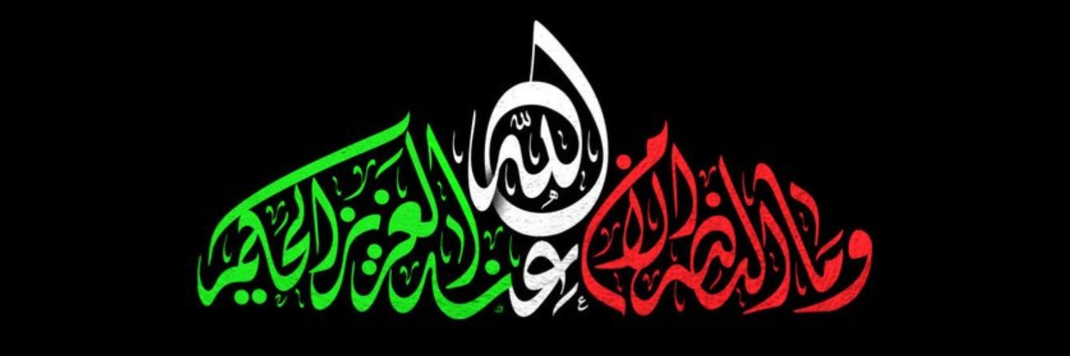 مُرشِد's banner